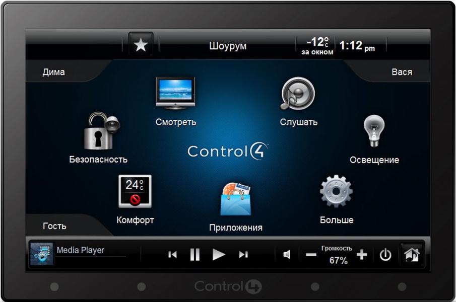 Розумний дім Рівне