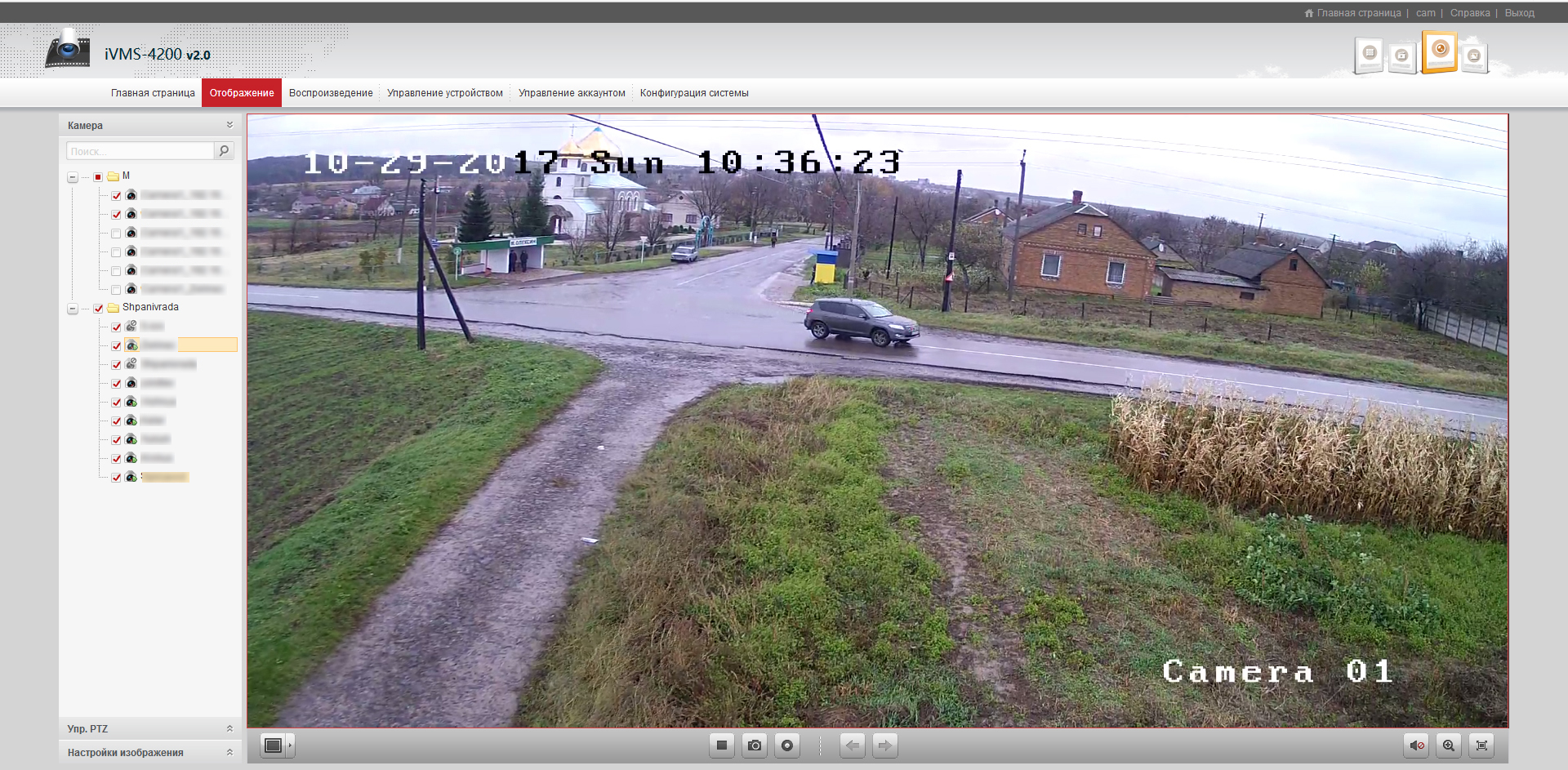 Встановлення відеокамер Рівне