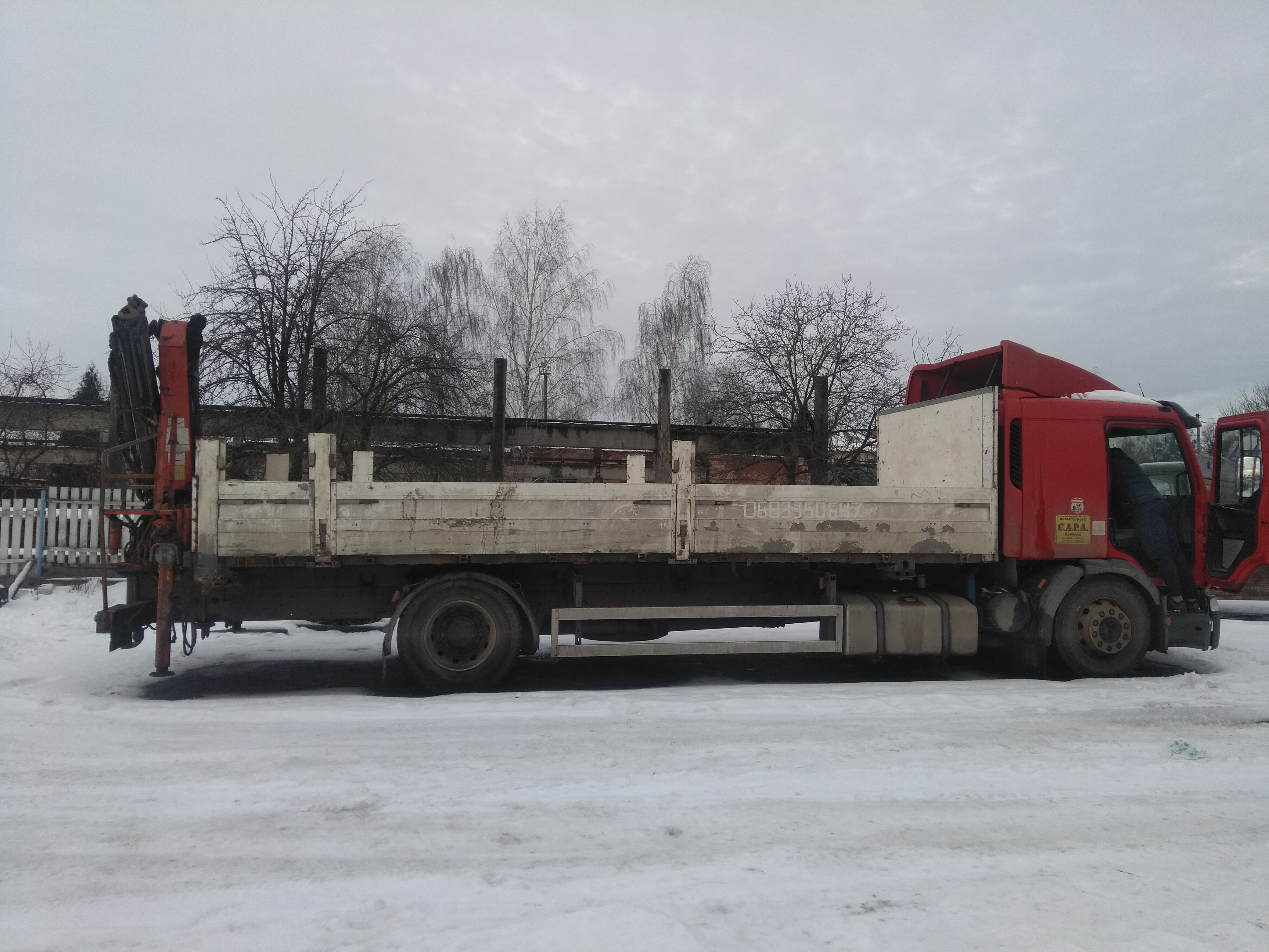 Маніпулятор Рівне