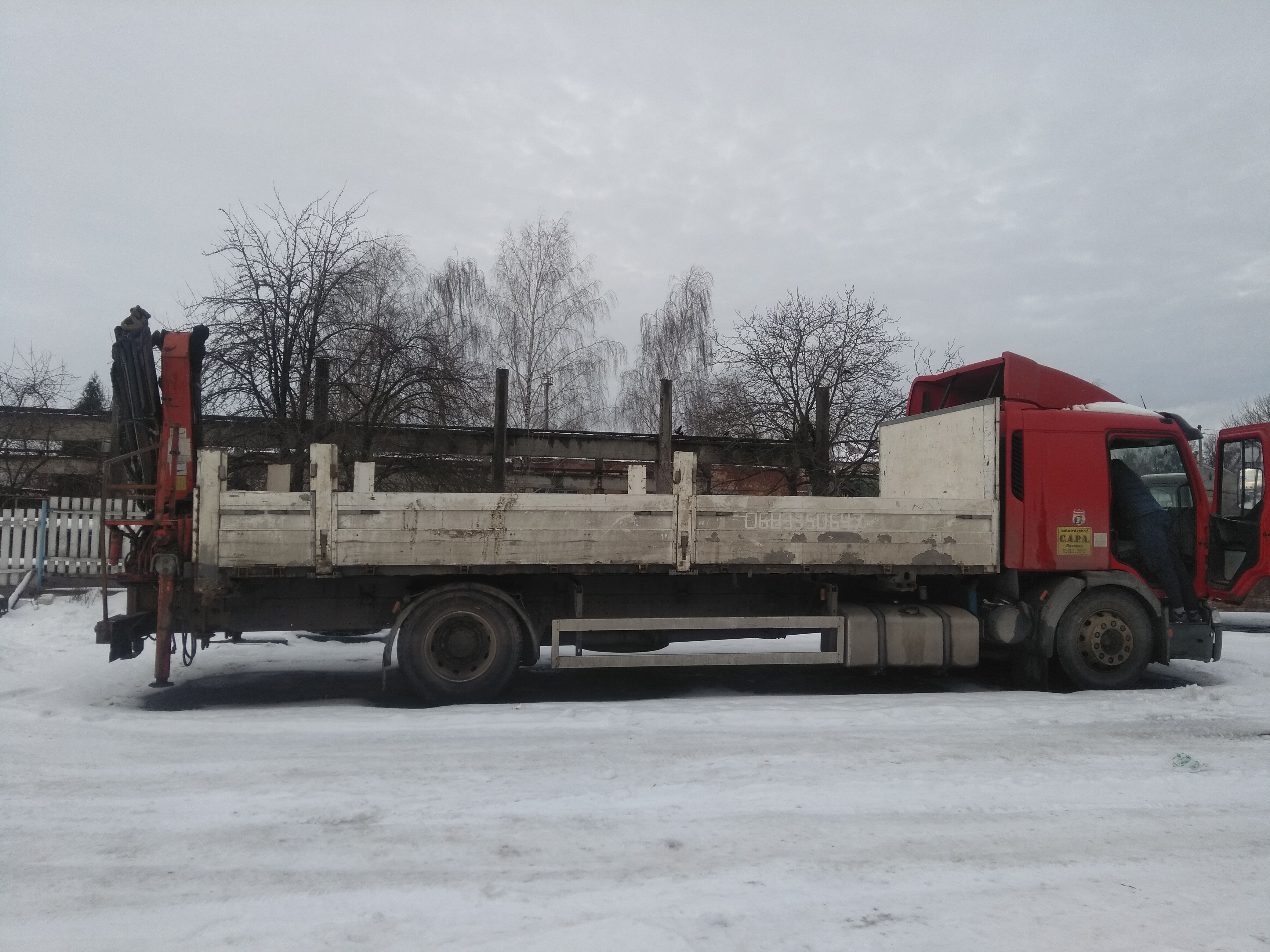 Маніпулятор Рівне