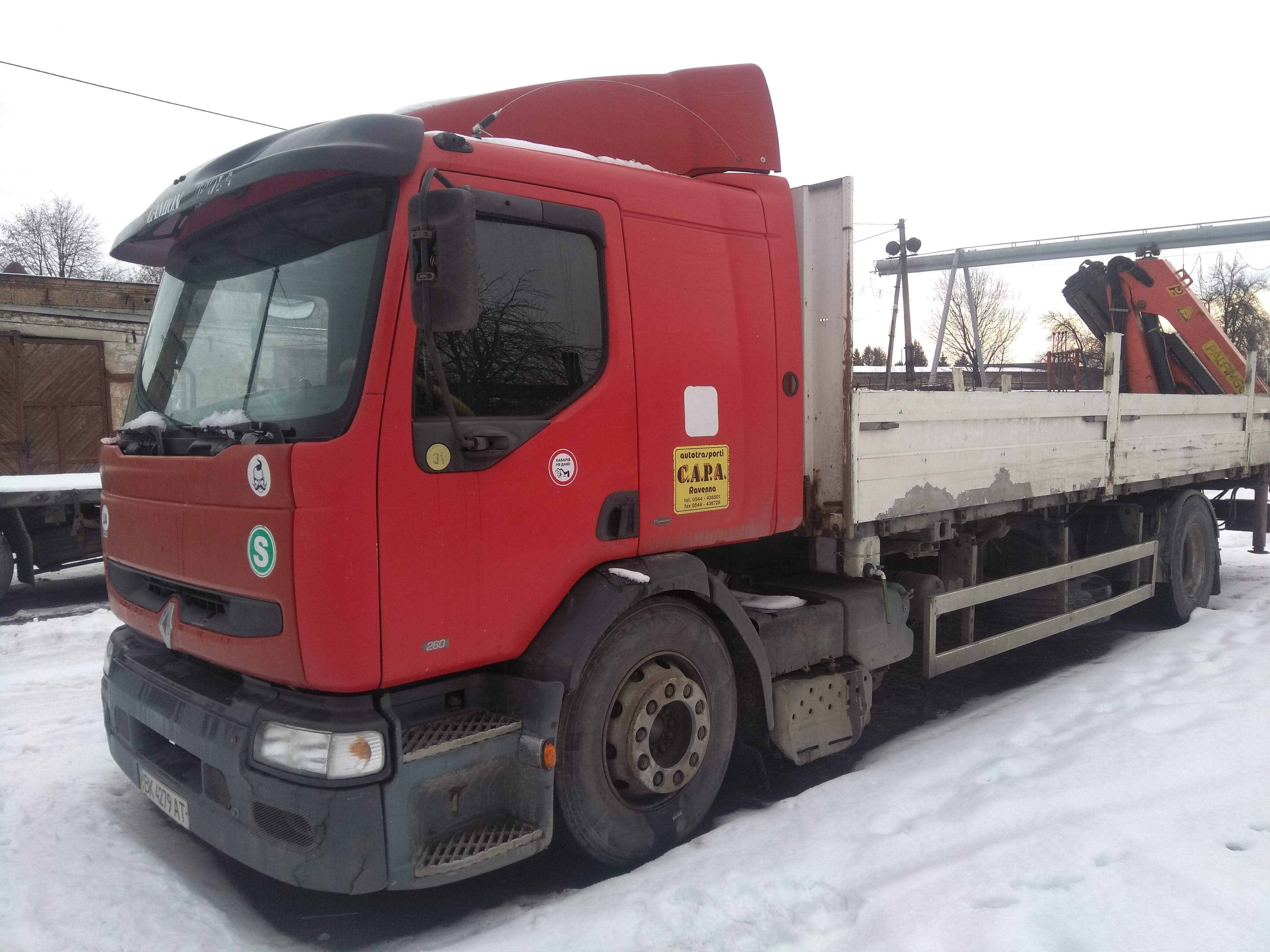 Маніпулятор Рівне