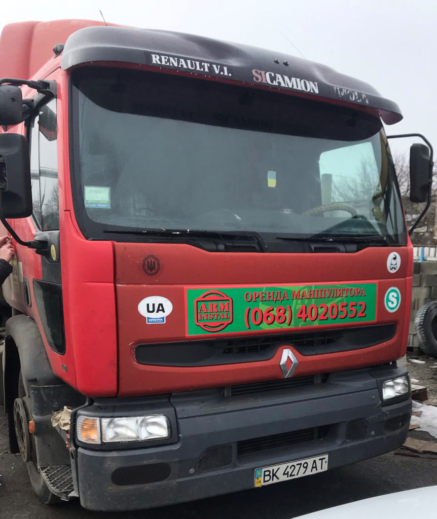 маніпулятор Рівне